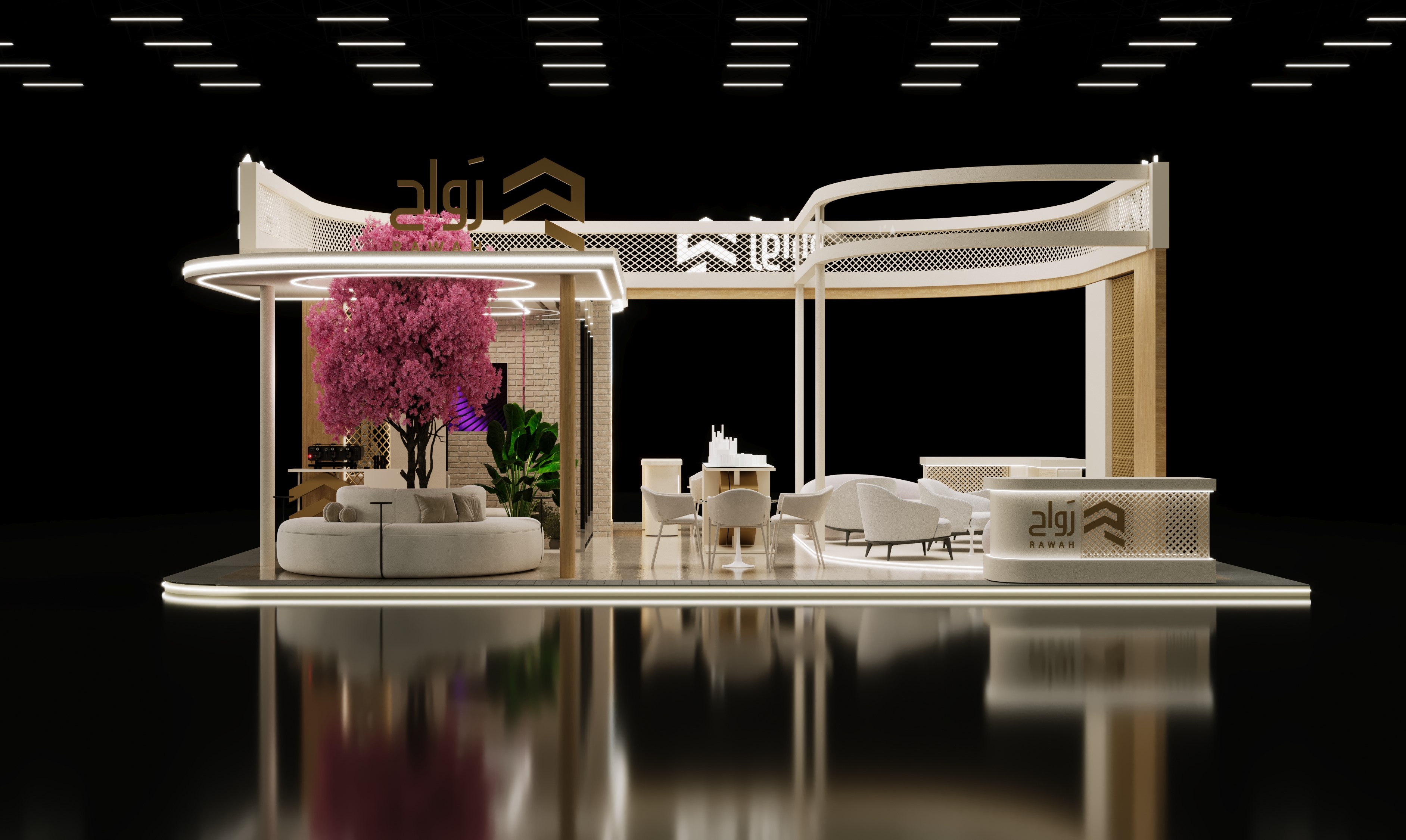 Rawah - Exhibition Department